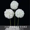 Materiais florais em tons de branco para salões de casamento, móveis para vitrines, adereços de flores de seda para decoração suave, arranjos de flores, marcadores de corredor, buquês artificiais atacado