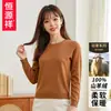 Suéter 100% Cachemir Puro Hengyuanxiang para Mujer, Cuello Redondo, Nuevo Estilo Otoño e Invierno 2025, Suéter de Cachemir Cálido y Lujoso para Mujer