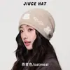Gorro de punto original, elegante, de jacquard, con diseño de conejo de dibujos animados, holgado, para niñas con cabezas grandes, adecuado para hacer que la cara parezca más pequeña, gorro de poner con lazo
