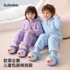 Zapatos de Algodón Infantiles Cálidos de Felpa, Zapatillas de Piel para Niños y Niñas, Zapatillas de Algodón Infantiles para Niños Pequeños, Talón Cerrado, Invierno