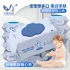 Toallitas Húmedas para Bebé Espesadas y Ampliadas 80 Unidades Patrón Perla Recién Nacido Limpieza de Manos y Boca Toallitas Húmedas Gruesas Paquete Grande