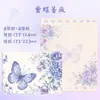 Set Romántico de Sobres con Rosa de Luna Morada, Ligeramente Vintage, Sensación de Alta Gama, Carta Manuscrita, Set de Papelería de Declaración de Amor para Regalar