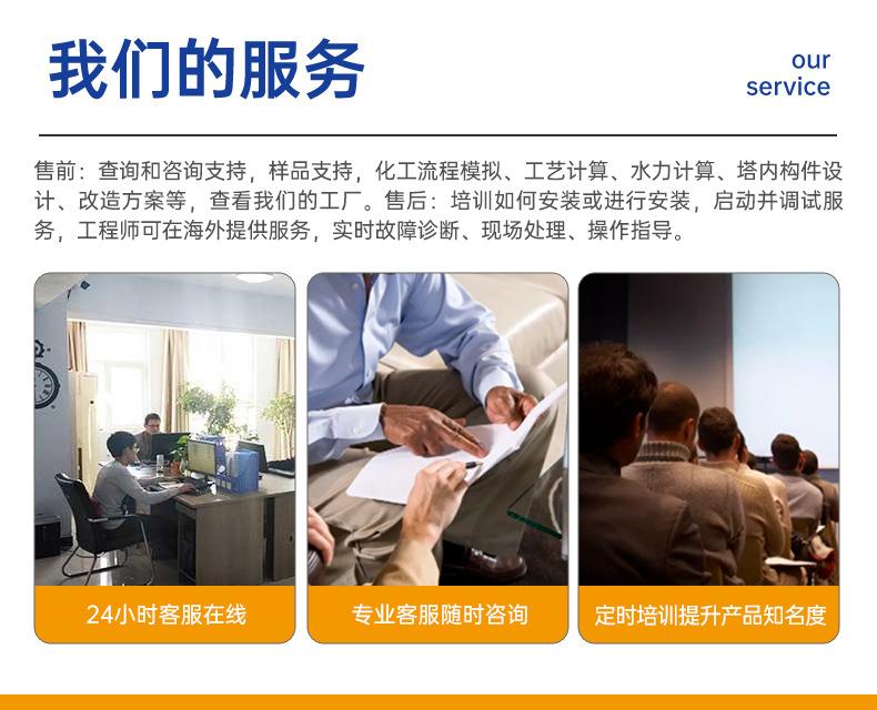 驼峰支撑详情_08.jpg