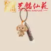 Estilo Creativo Madera de Haya Tallado Zodiaco Doce Llavero Colgante Yiming Xianyuan Artesanía de Madera Decoración de Bolso