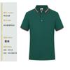 Ropa de trabajo polo de manga corta camiseta verano publicidad camisa cultural ropa de trabajo ropa de trabajo logo estampado ropa de trabajo