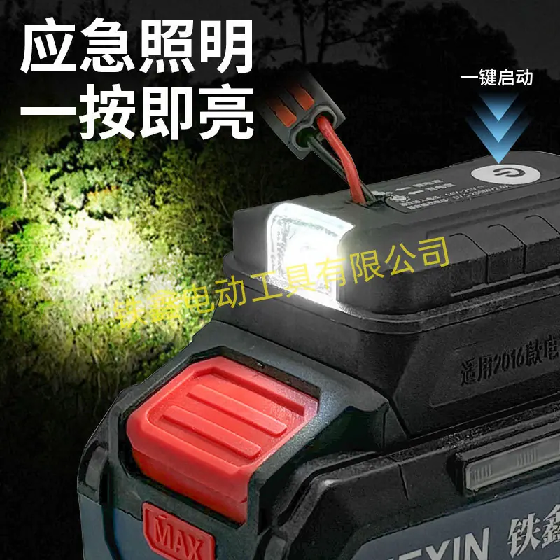 21V牧田款汽车搭电器-02669-2