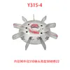 Aspas de Ventilador de Aluminio para Motor Y/Y2/Y380-355 Aspas de Ventilador de Aluminio Resistentes a Altas Temperaturas Disipación de Calor Soporte
