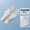 Guantes de Protección Solar para Mujer en Verano, Anti-UV, Palma Hueca, Transpirables, Antideslizantes, para Ciclismo, Conducir, Sin Dedos, Pantalla Táctil, Guantes de Seda de Hielo