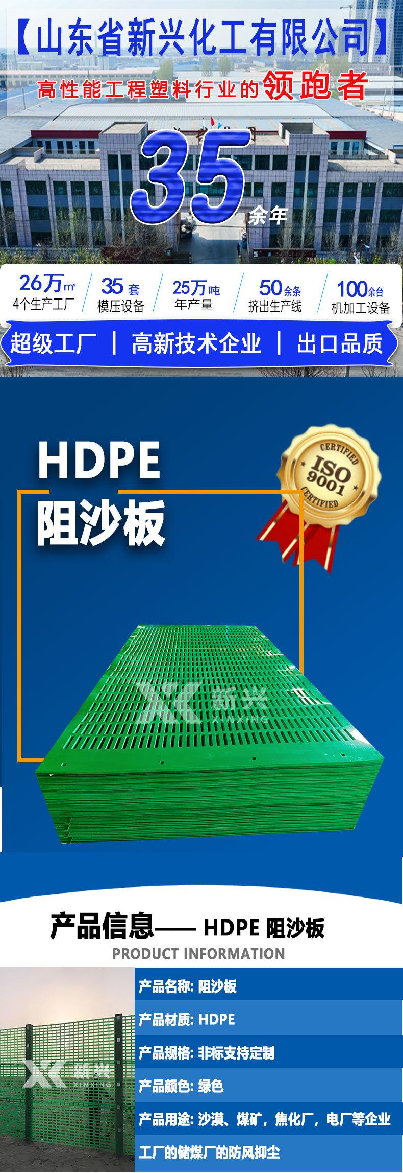 阻沙板详情页-(2)_01