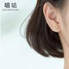 Xigu E0425 S925 pendientes pequeños y sencillos de plata, elegantes pendientes de asta, pendientes frescos para mujer