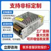 Fuente de Alimentación Conmutada 24V2A 48W de 220V a 24V DC Regulada para Equipos de Control Industrial, Tiras de Luces LED e Instrumentos