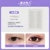 Cinta Mágica de Belleza para Párpados Caídos de Doble Párpado Tridimensional Cinta Invisible para Doble Párpado 3D Natural Sin Costuras Cinta para Ojos al por Mayor