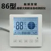 Calentador de agua solar instrumento de medición y control inteligente panel controlador de llenado automático de agua temperatura del agua tipo 86 con