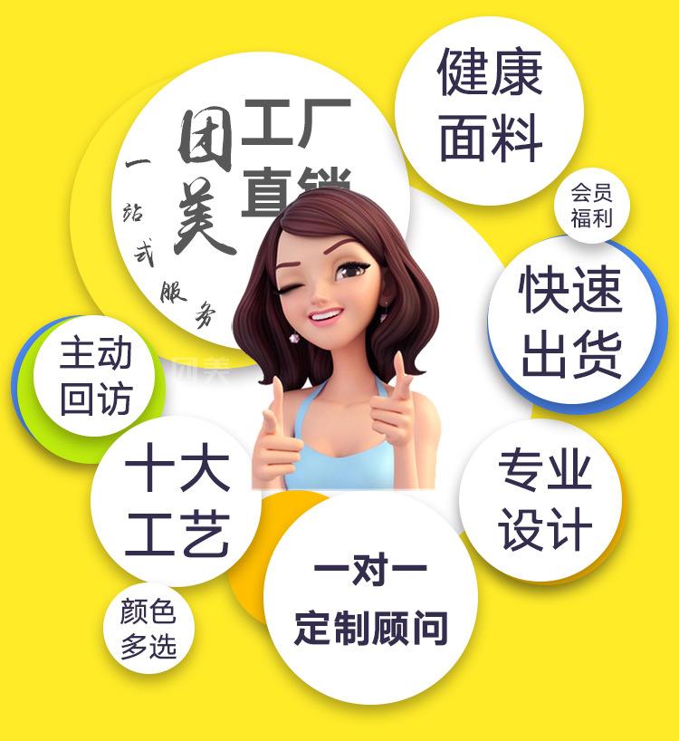 羊羔绒卫衣团美_07