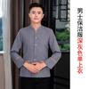 Ropa de Trabajo de Limpieza de Hotel Ropa de Manga Larga para Otoño e Invierno Uniforme de Camarero de Habitación de Hotel Ropa de Limpieza para Trabajadores de Limpieza de Propiedades