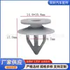909130109 Es Adecuado para Fijaciones Decorativas de Paneles de Puerta, Faldones Laterales y Clips de Techo de Automóviles Subaru