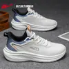 Sapatos Masculinos de Puxar Primavera e Verão Sapatos de Tela Sapatos Esportivos Masculinos 2026 Sapatos Casuais Masculinos Solado Macio Novos Sapatos de Corrida