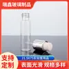 En stock Venta al por mayor Botella de Laboratorio 21.5X75 con Tapa Botella de Laboratorio Botella para Reactivos Botella Transparente para Experimentos Químicos