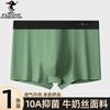 Roupa Íntima Masculina Seda de Gelo Boxer Finos Tamanho Grande Esportiva 7A Boxer Antibacteriano Roupa Íntima de Seda de Gelo de Alta Qualidade para Homens
