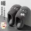 Pantuflas de algodón para pareja de invierno, pantuflas de interior para mujer, cálidas y antideslizantes, lindas y mullidas, para uso doméstico