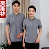 Limpieza Ropa Manga Corta Ropa de Verano Habitación de Hotel PA Limpieza de Hotel Tía Limpieza de Propiedad Ropa de Trabajo Manga Corta Traje Mujer