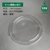 Tazón desechable de pulpa para explotar fuego, tazón de yogur de extracción fría de moda en internet, estilo Ins, tazón para pescar y empacar hielo en polvo de frutas de Zhangyuan, Shanghái