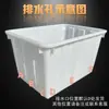 Tanque de Agua de Plástico Engrosado con Drenaje y Tapa, Tanque de Acuacultura con Agujeros de Ventilación, Tanque para Tortugas, Tanque para Peces, Caja de Volteo