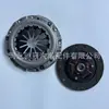 Placa de pressão da embreagem é adequada para Chery QQ qq3s11 off-road S11-1601020AB S11-1601030AB