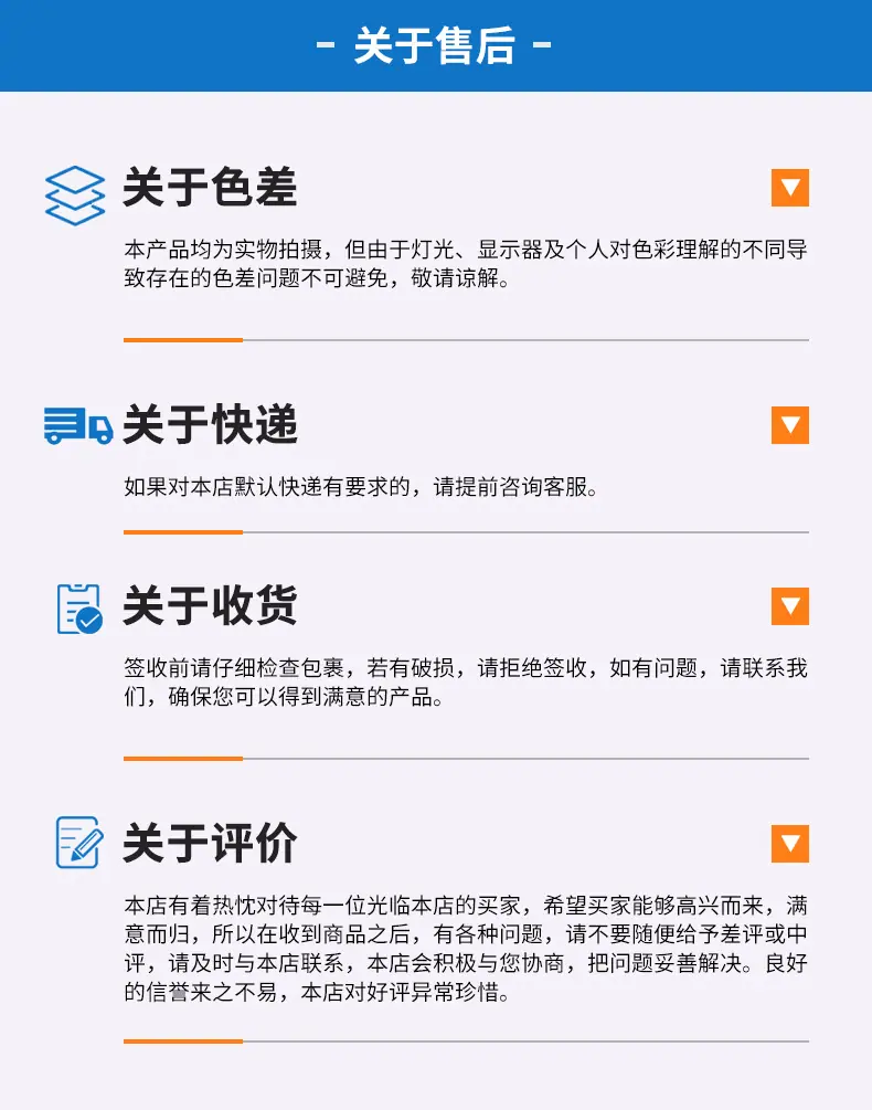详情页（其他产品）_11.jpg
