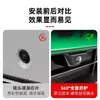 Cubierta Protectora para Cámara Frontal y Trasera de Coche, Cubierta Protectora Especial para Imagen de Reversa de 360 Grados, Cubierta Protectora Anti-Arena, Anti-Lluvia, Accesorios Exteriores