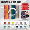 Marcadores acrílicos líquidos directos para uso artístico, colores apilables, punta suave, 84 colores de bolígrafos acrílicos para estudiantes de primaria, al por mayor