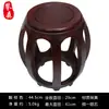 Taburete de Tambor de Madera Maciza Taburete de Mesa de Comedor Estilo Chino Antiguo Taburete Redondo para Sala de Estar Palosanto Mesa de Café Taburete Bajo Taburete para Guzheng