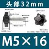 Parafuso de Rosca Manual Flor de Ameixa com Cabo de Borracha Estrela de Seis Pontas, Manípulo Hexagonal de Plástico M4 M5 M6 M8 M10