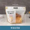 Bolsa para pan de molde auto-sellante portátil 450g ventana transparente bolsa para pan de leche pura cepillada boca con cremallera bolsa para alimentos para hornear