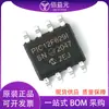 PIC12F629-I DIP-8 chip microcontroller in-line original microcontrolador flash de 8 bits BOM com único