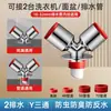 Conector de tres vías para manguera de desagüe de lavadora, conector de desagüe de suelo para balcón antiolor, divisor de agua, conector de salida de desagüe de uno a dos