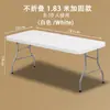 Mesa plegable portátil sencilla para el hogar, mesa de comedor para exteriores, puesto de mercado nocturno, escritorio para estudiantes, mesa de comedor para apartamentos pequeños