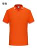 Ropa de Trabajo Premium Transfronteriza de Seda de Hielo Camiseta de Algodón de Manga Corta para Hombre Camisa Polo Uniforme de Trabajo Camisa Cultural Publicitaria Pedido de Uniforme de Fábrica
