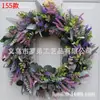 Colgantes de Puerta, Coronas de Navidad, Adornos Transfronterizos Arcoíris, Decoraciones de Primavera, Otras Decoraciones de Pascua, Día de San Valentín