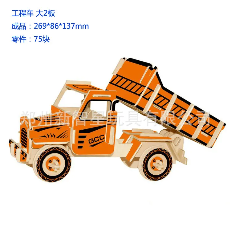 工程车2.png