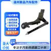 80A941309D 4K0941309B Sensor de altura de la carrocería Sensor de nivel de faro