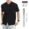 Polo de punto retro para hombre europeo y americano, cárdigan con cuello de solapa para hombre, de manga corta, jacquard texturizado, corte holgado, ropa para hombre transfronteriza