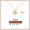 Mini collar de trébol de cuatro hojas de alta gama Fanjia, mini pulsera de flor de la suerte de nácar, joyería para mujer de oro de 18k