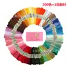 Linha de Bordado Transfronteiriça, Linha de Bordado para Artesanato, Linha para Bordado Punch Needle, 200 Cores, Linha de Algodão Ecológica para Ponto Cruz DIY Feito à Mão