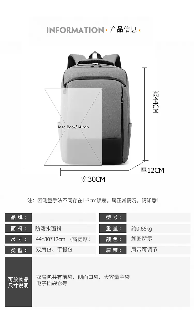 包 (14).jpg