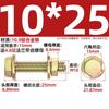 Tuerca de brida de alta resistencia de grado GB 10.9 para perno hexagonal exterior con almohadilla M6M8M10M12mm
