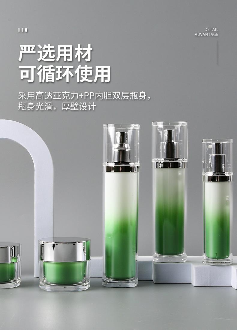 11、直圆瓶渐变绿_06.jpg
