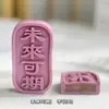 Ser o Nº 1 Bolo de Yuan Bolo Dingsheng Estudantes no Vestibular Vestibular Passo a Passo Bolo Levanta Bolo Presente de Acompanhamento Sorvete de Feijão Mungo
