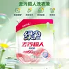 Super-herói Removedor de Manchas de Guarda-chuva Verde Detergente para Lavanderia 2kg*1 Saco Fragrância de Lavanda Limpeza Profunda Fragrância de Longa Duração Venda Direta do Fabricante