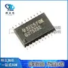 Chip controlador GD75232DWR SOP20 serigrafía GD75232 Nuevo CI original GD75232DW en stock